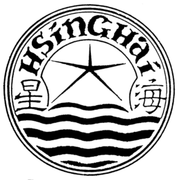 HSINGHAI trademark