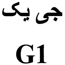 G1 trademark
