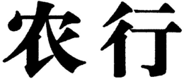 LogoMark trademark
