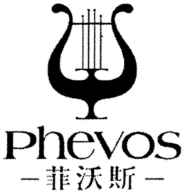 PHEVOS trademark