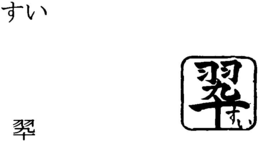 LogoMark trademark