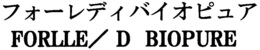 FORLLE/ D BIOPURE trademark