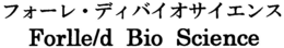 FORLLE/D BIO SCIENCE trademark