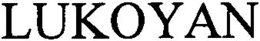 LUKOYAN trademark