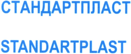 STANDARTPLAST trademark