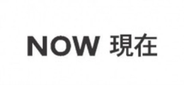 NOW trademark