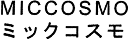 MICCOSMO trademark