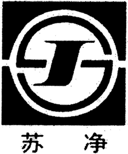 SJ trademark