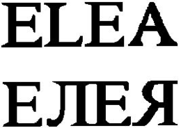 ELEA trademark