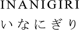 INANIGIRI trademark