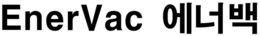 ENERVAC trademark