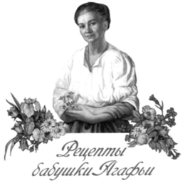 RETSEPTY BABUSHKI AGAFYI trademark