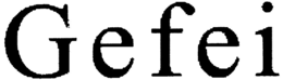 GEFEI trademark