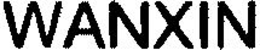 WANXIN trademark