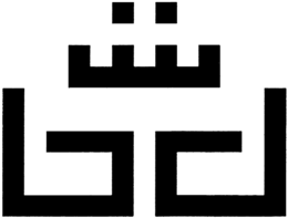 BB trademark