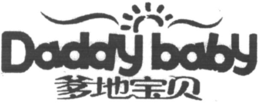 DADDY BABY trademark