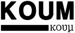 KOUM trademark