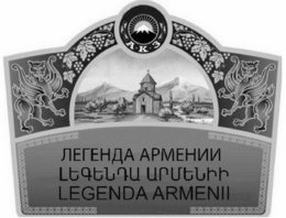 A ·K ·3 LEGENDA ARMENII trademark