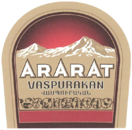 ARARAT VASPURAKAN trademark