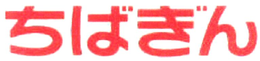 LogoMark trademark