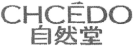 CHCEDO trademark