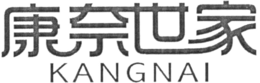 KANGNAI trademark