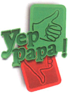 YEP PAPA! trademark