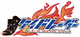 KEIDRADAR trademark