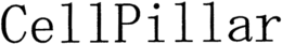 CELLPILLAR trademark