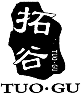 TUO · GU TUO · GU trademark