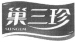 SUNGEM trademark