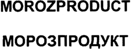 MOROZ PRODUCT trademark