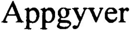 APPGYVER trademark