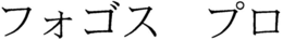LogoMark trademark