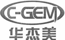 C-GEM trademark