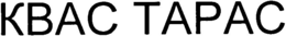KBAC TAPAC trademark