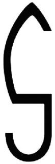 S trademark