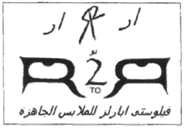 R2R trademark