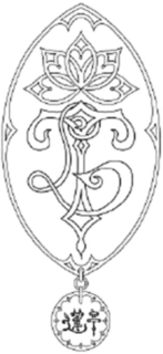 LT trademark