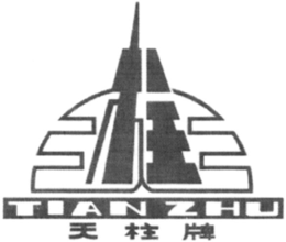TIAN ZHU trademark