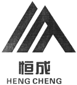 HENG CHENG trademark