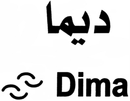 DIMA trademark