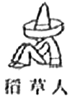 LogoMark trademark