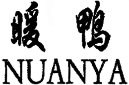 NUANYA trademark