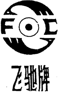 F C trademark