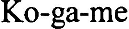 KO-GA-ME trademark