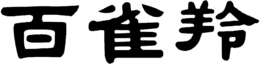 LogoMark trademark