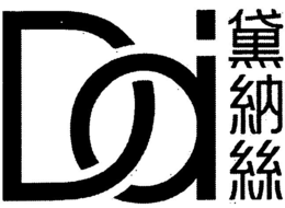 DAI trademark