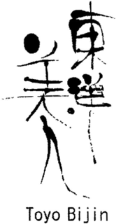 TOYO BIJIN trademark