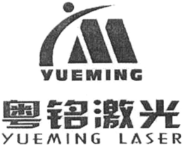 YM YUEMING YUEMING LASER trademark